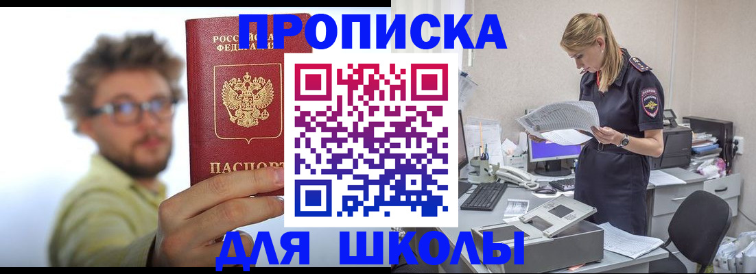 временная регистрация госуслуги в Омутнинске